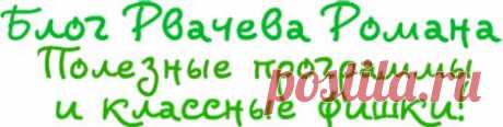 AdwCleaner для удаления рекламных и нежелательных программ с компьютера