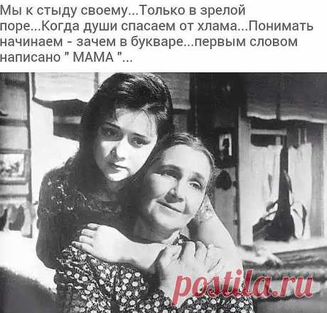 ✞ ВЕРА - мощная сила