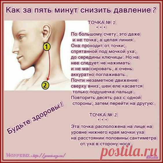 (3) Pinterest