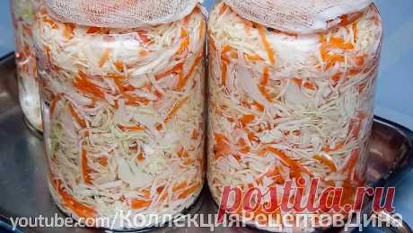 КВАШЕНАЯ КАПУСТА быстрого приготовления - рецепт, проверенный годами!
