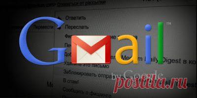 Иногда мы получаем письма от людей или организаций, которые совершенно нас не интересуют. Когда таких сообщений мало, можно руками удалить их и забыть. Но, когда таких писем становится всё больше и больше, это превращается в проблему. Для её решения компания Google создала новую функцию в Gmail, которая позволяет легко заблокировать нежелательного отправителя или отписаться от скучной рассылки.