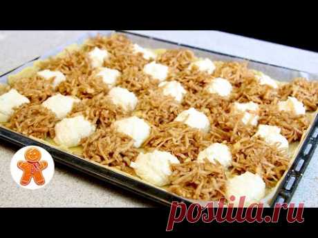 Шахматный Яблочный Пирог