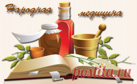 БАБУШКИНА РАСТИРКА. Она лечит все: радикулиты, артриты, артрозы, остеохондрозы — все, что связано с суставами и костной тканью..