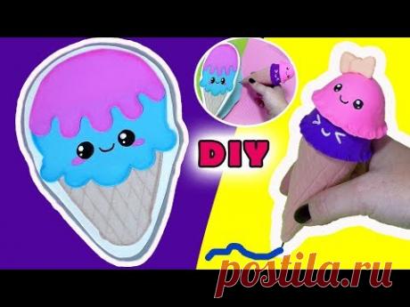 DIY СКВИШИ мороженное. Кавайная канцелярия своими руками. squishy антистресс