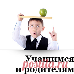 Физика.ru - Сайт для преподавателей физики, учащихся и их родителей