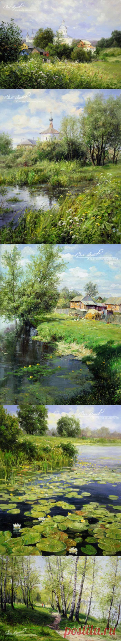 Художник Сергей Малов. Деревенские пейзажи.