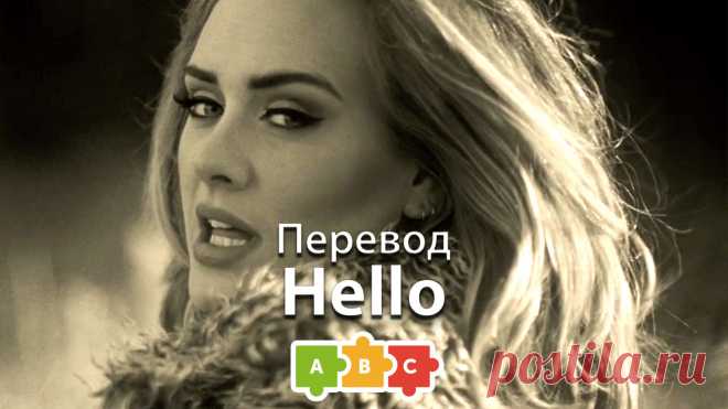 Песня Спета: переводы английских песен с караоке