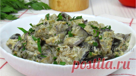 Готовлю вкуснейшее блюдо из баклажанов - Тушеные баклажаны в сметане. Просто, быстро и всегда вкусно! (делюсь рецептом) | Вкусные идеи от Натали | Яндекс Дзен