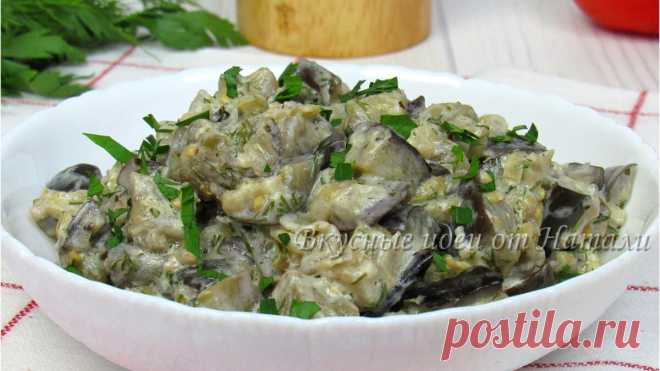 Готовлю вкуснейшее блюдо из баклажанов - Тушеные баклажаны в сметане. Просто, быстро и всегда вкусно! (делюсь рецептом) | Вкусные идеи от Натали | Яндекс Дзен