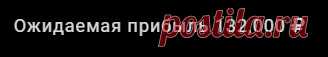 СЕГОДНЯ МОЁ ДОБРОЕ СЕРДЦЕ НАРАСПАШКУ!
СХОЖУ С УМА ОТ СОБСТВЕННЫХ ЩЕДРОТ!
Сегодня я отдаю в самые крепкие, в самые добрые и надёжные руки АК с крутой наработкой в 132 000 рублей - НОВОГОДНИЙ ПОДАРОК -
круто?
Не просто круто – КРУТЯК! Она достанется первому, кто постучится ко мне в скайп: live:vtihenko3
Показать полностью...