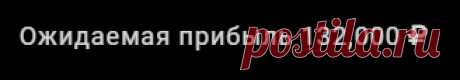 СЕГОДНЯ МОЁ ДОБРОЕ СЕРДЦЕ НАРАСПАШКУ!
СХОЖУ С УМА ОТ СОБСТВЕННЫХ ЩЕДРОТ!
Сегодня я отдаю в самые крепкие, в самые добрые и надёжные руки АК с крутой наработкой в 132 000 рублей - НОВОГОДНИЙ ПОДАРОК -
круто?
Не просто круто – КРУТЯК! Она достанется первому, кто постучится ко мне в скайп: live:vtihenko3
Показать полностью...