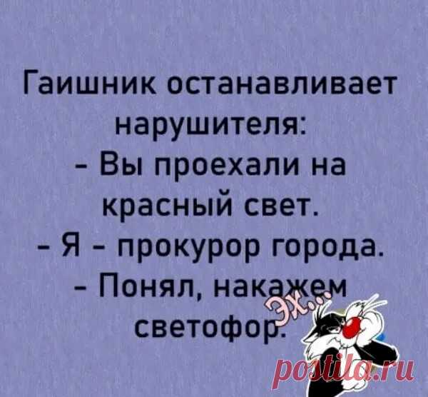 Выпуск №6622 - выпуск анекдотов сайта вокруг смеха