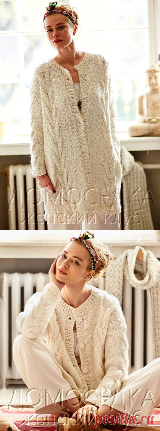 Вязаное белое пальто | ДОМОСЕДКА