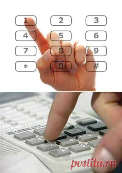 Число телефонного номера
