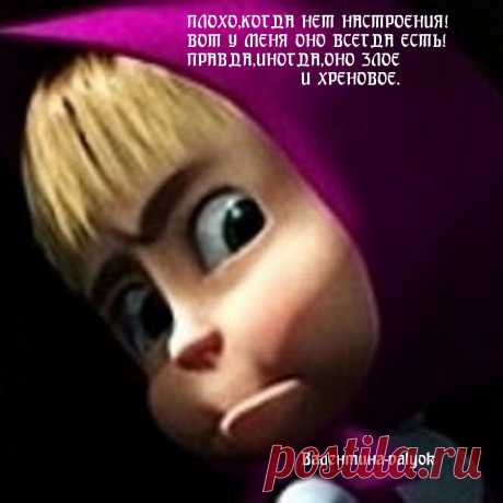 моя открытка