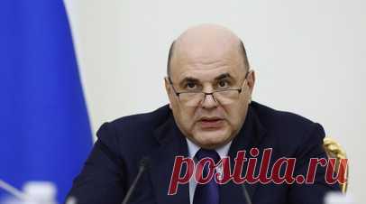 Мишустин: пострадавшим от заморозков аграриям окажут помощь на 900 млн рублей. Аграриям, пострадавшим от заморозков в мае 2024 года, будет оказана финансовая помощь на сумму 900 млн рублей. Читать далее