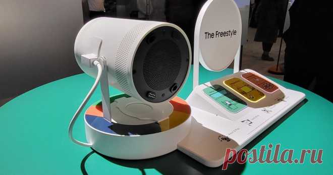 CES 2022: Samsung Freestyle превратит любую поверхность в телевизор Samsung анонсировала на выставке потребительской электроники в Лас-Вегасе необычную новинку.
