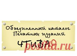 Занимательные упражнения по развитию речи. Логопедия для дошкольников. В 4-х альбомах. Альбом 1-й. Звуки С, З, Ц