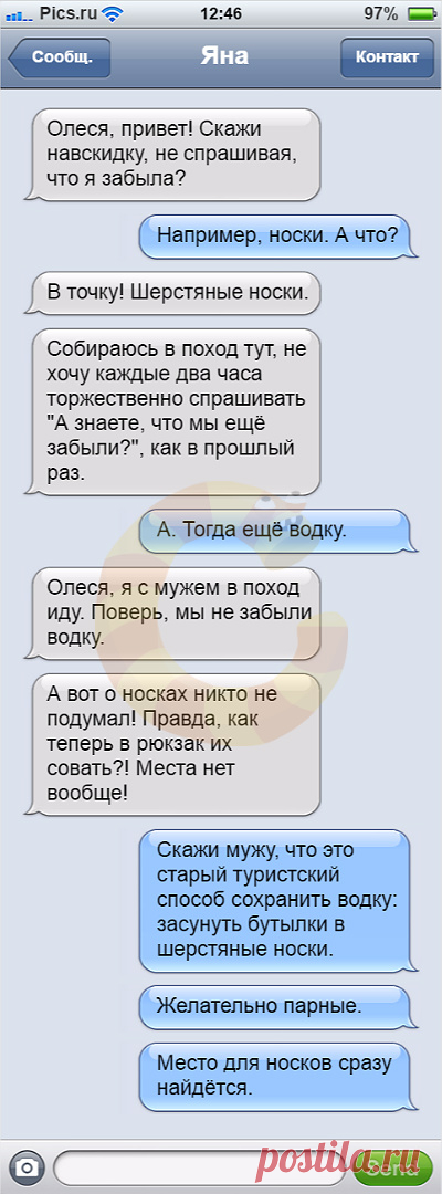 11 смешных СМС от подруги, отправившейся в поход | Краше Всех