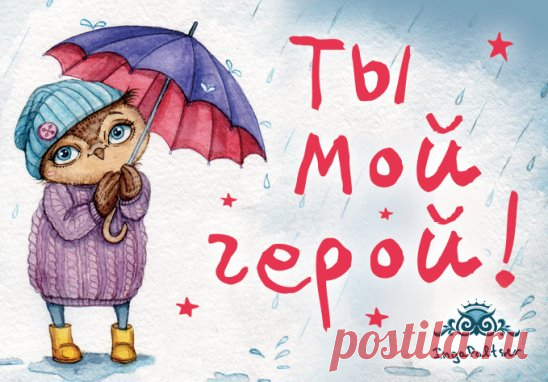 Доброго дня всем!
 Тема  - 
