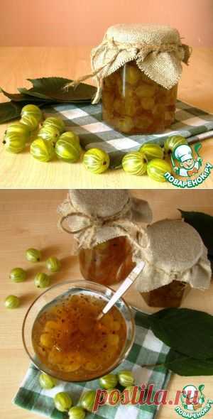 Варенье из крыжовника "Изумрудное" - кулинарный рецепт