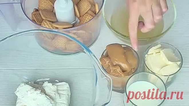 Торт с вареной сгущенкой! Чизкейк без выпечки!