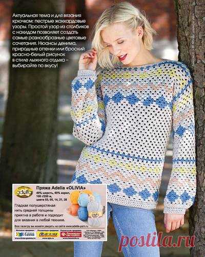 РЕТРО: МАЛЕНЬКАЯ DIANA - № 12 2016