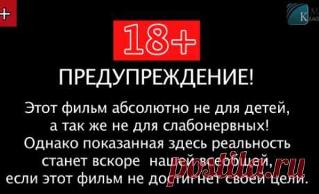 Украина: ясность в преддверии ада!