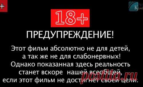 Украина: ясность в преддверии ада!