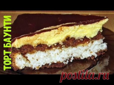 Рецепт торта "Баунти"