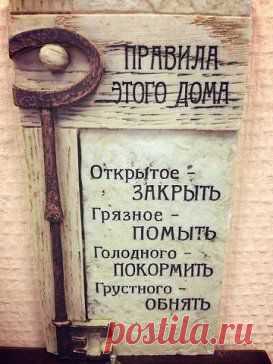 Идея