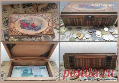 Купюрница Ретро-1 - коричневый,купюрница мужская,купюрница,купюрница декупаж