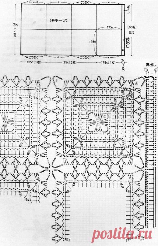 Копилочка.(вязание,рукоделие,кулинария)