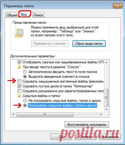 Опасные для компьютера файлы.