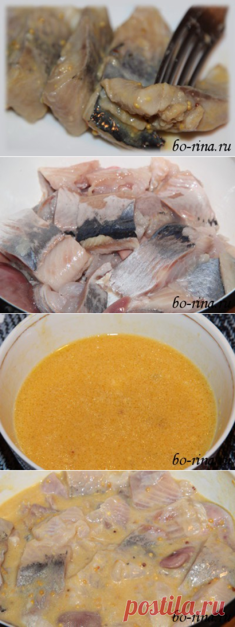 Постное меню. Сельдь в горчичной заливке. | Вкусно и красиво!