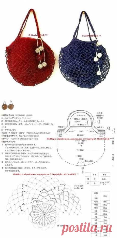 Сумочка вязаная крючком