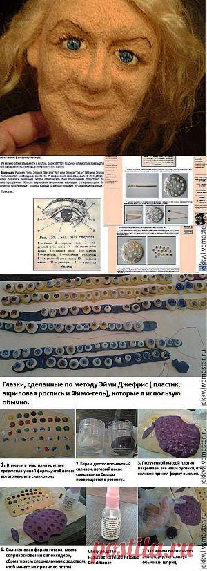 Как сделать реалистичные глазки для куклы - Ярмарка Мастеров - ручная работа, handmade