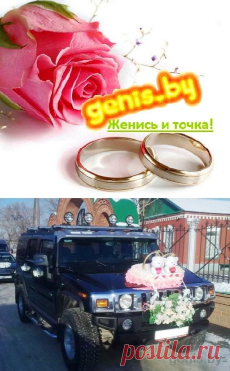 Кортеж авто