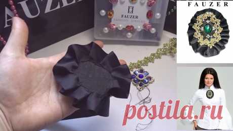 Модная брошь за минуту - своими руками В этом видео мы покажем, как можно очень быстро  сделать  брошь, которая в магазинах стоит от 1500 рублей и выше!