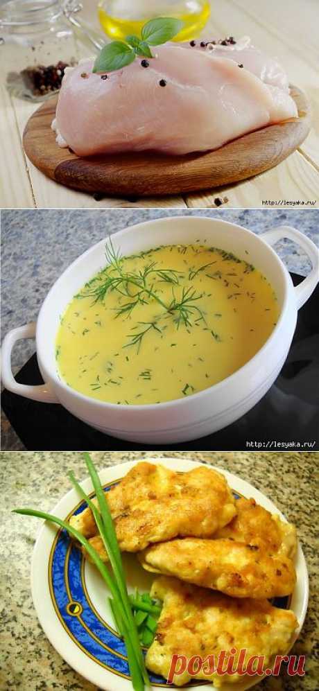 5 вкусных блюд из куриного филе