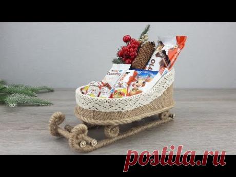 DIY Новогодние Сани со сладким ПОДАРКОМ внутри