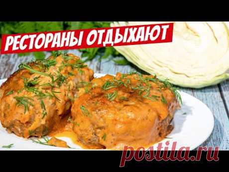 Рецепт КОРОЛЬ всех Голубцов и Котлет! Зять обожает ЭТИ ЛЕНИВЫЕ ГОЛУБЦЫ в духовке!