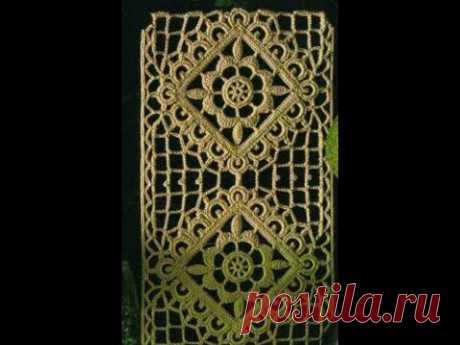 Старинное кружево СЛОЖНО но КРАСИВО Квадратный мотив