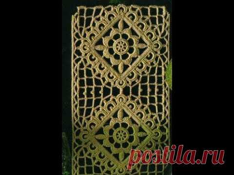Старинное кружево СЛОЖНО но КРАСИВО Квадратный мотив