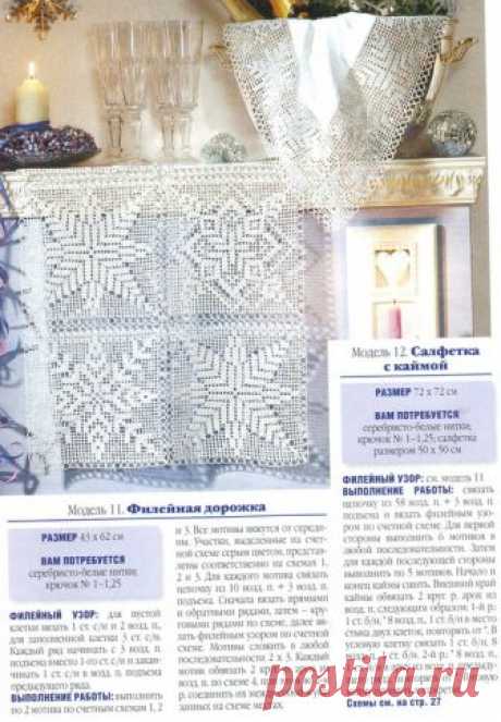 Белые квадраты