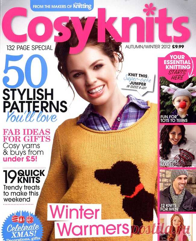 Cozy Knits - Autumn/Winter - Нерусские журналы - Журналы по рукоделию - Страна рукоделия