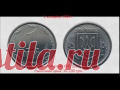Дорогие обиходные монеты Украины!/ Coins