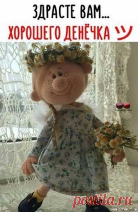 Мадам Лаваль