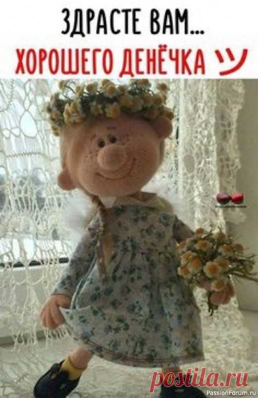 Мадам Лаваль