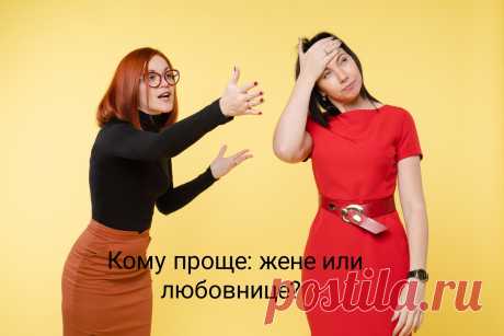 Что лучше: брак или сожительство? И у кого больше прав, у жён или любовниц Что лучше, брак или сожительство? У кого больше прав, у жён или любовницПоследнее время институт брака теряет популярность. Всё чаще ...